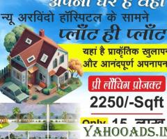 Commercial Plots for Sale in Ujjain Road, Indore